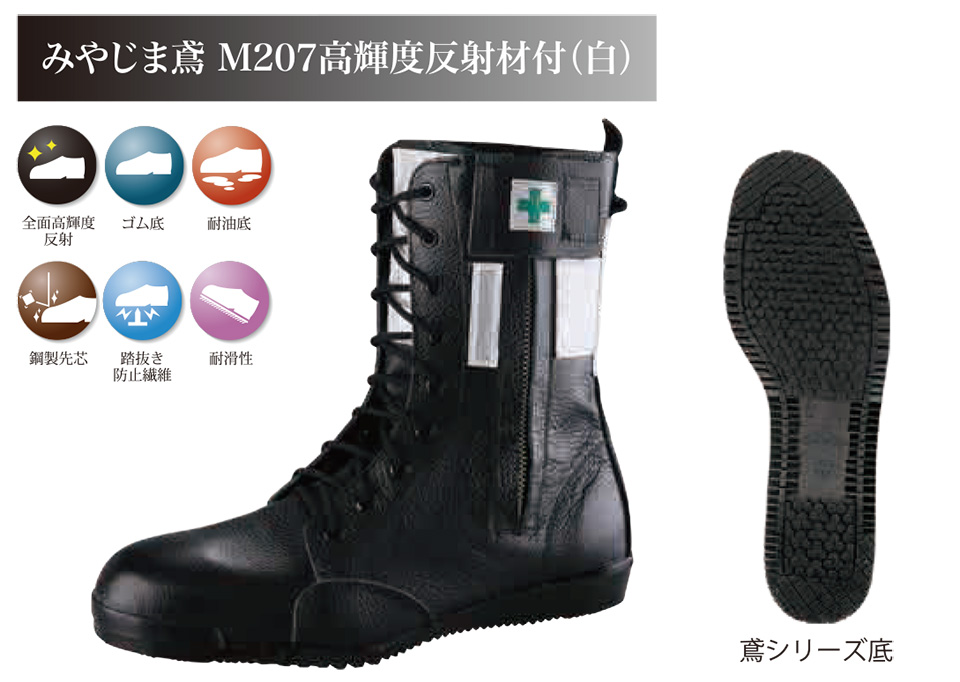 ������Ѓm�T�b�N�X�@��ƌC�E���S�C�E�~�[�V���[�Y�E���S�X�j�[�J�[�@������Ɨp���S�C/M207���P�x���ˍޕt(��)/�݂₶�ܓ΁@M207���P�x���ˍޕt(��)