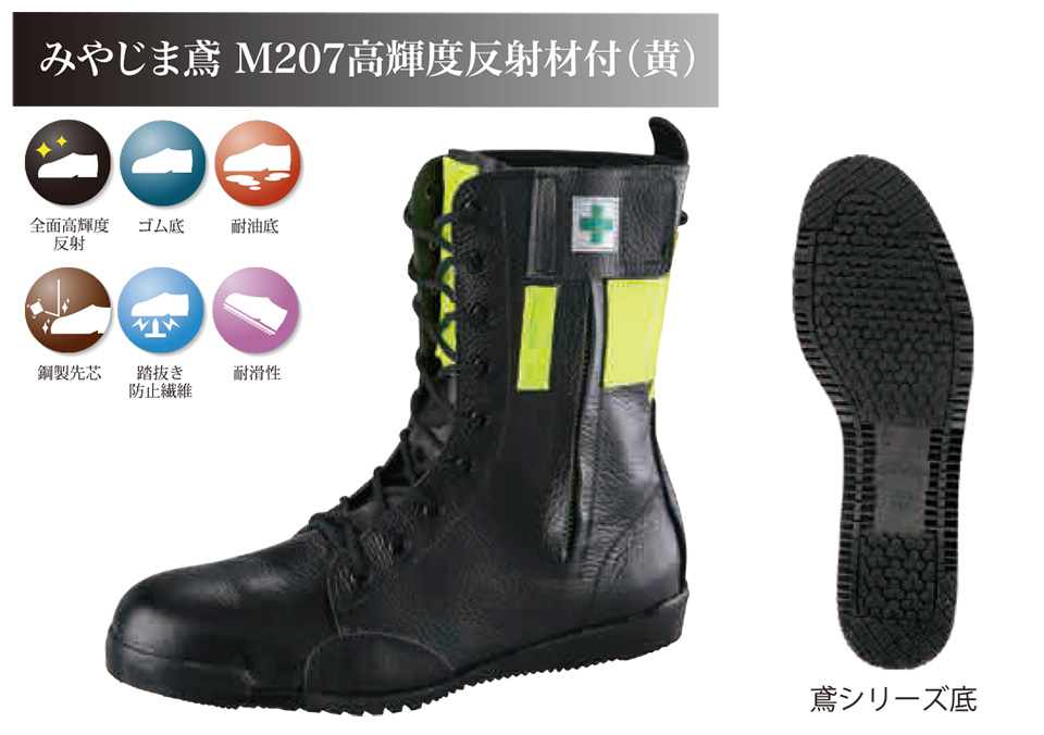 ������Ѓm�T�b�N�X�@��ƌC�E���S�C�E�~�[�V���[�Y�E���S�X�j�[�J�[�@������Ɨp���S�C/M207���P�x���ˍޕt(��)/�݂₶�ܓ΁@M207���P�x���ˍޕt(��)