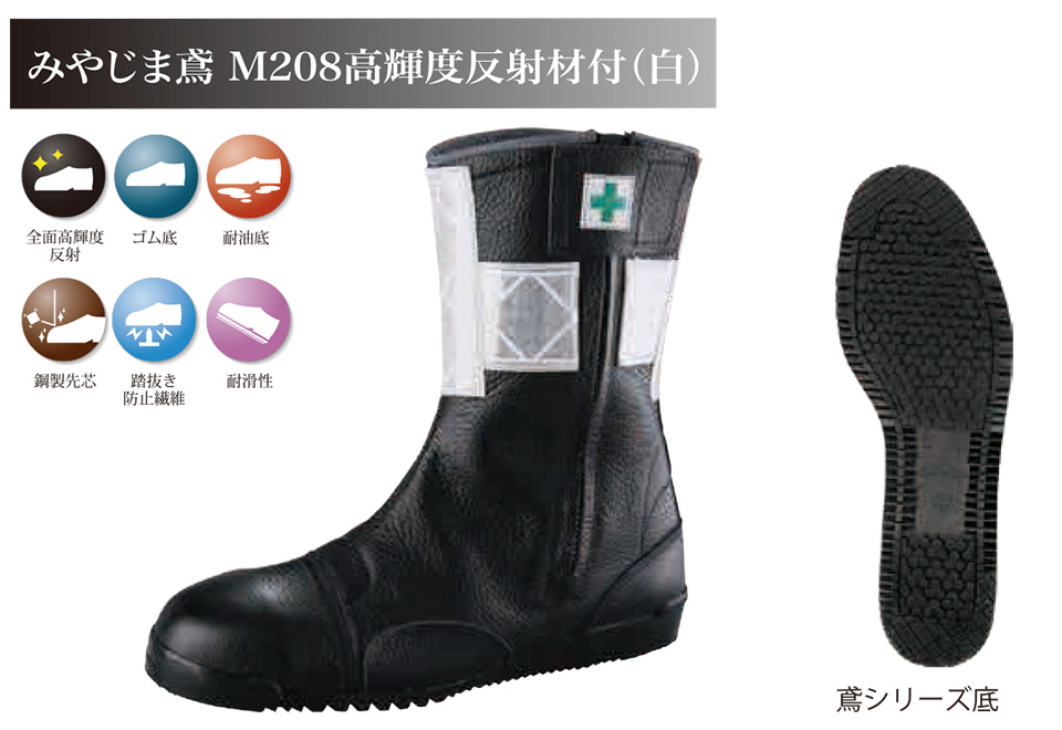 ������Ѓm�T�b�N�X�@��ƌC�E���S�C�E�~�[�V���[�Y�E���S�X�j�[�J�[�@������Ɨp���S�C/M208���P�x���ˍޕt(��)/�݂₶�ܓ΁@M208���P�x���ˍޕt(��)