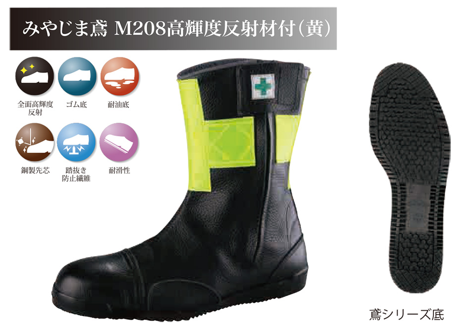 ������Ѓm�T�b�N�X�@��ƌC�E���S�C�E�~�[�V���[�Y�E���S�X�j�[�J�[�@������Ɨp���S�C/M208���P�x���ˍޕt(��)/�݂₶�ܓ΁@M208���P�x���ˍޕt(��)