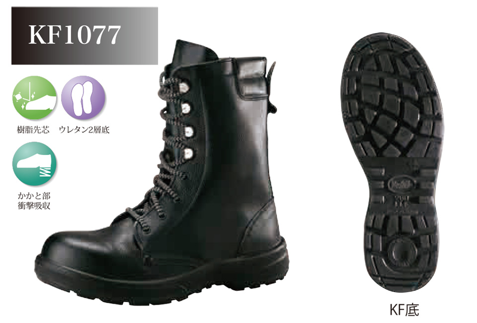 株式会社ノサックス 作業靴・安全靴・厨房シューズ・安全スニーカー ウレタン底安全靴 KF1077/KF1077 株式会社ノサックス 作業靴・安全靴・厨房シューズ・安全スニーカー ウレタン底安全靴 KF1077/KF1077