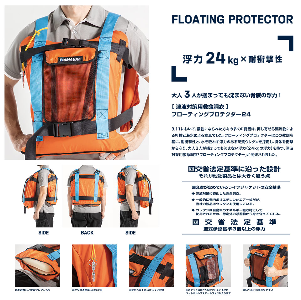 ���핞���j�t�H�[�� �_�C���L��ƕ�(�I�[���V�[�Y��)�@00273/�t���[�e�B���O�v���e�N�^�[