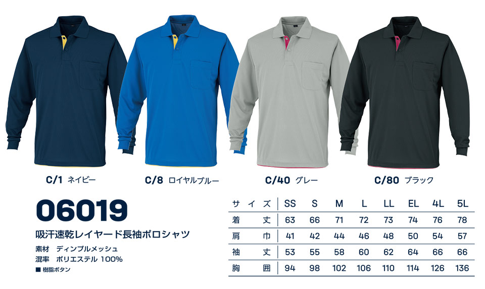 ���핞���j�t�H�[�� �_�C���L��ƕ�(�I�[���V�[�Y��)�@06019/�z���������C���[�h�����|���V���c