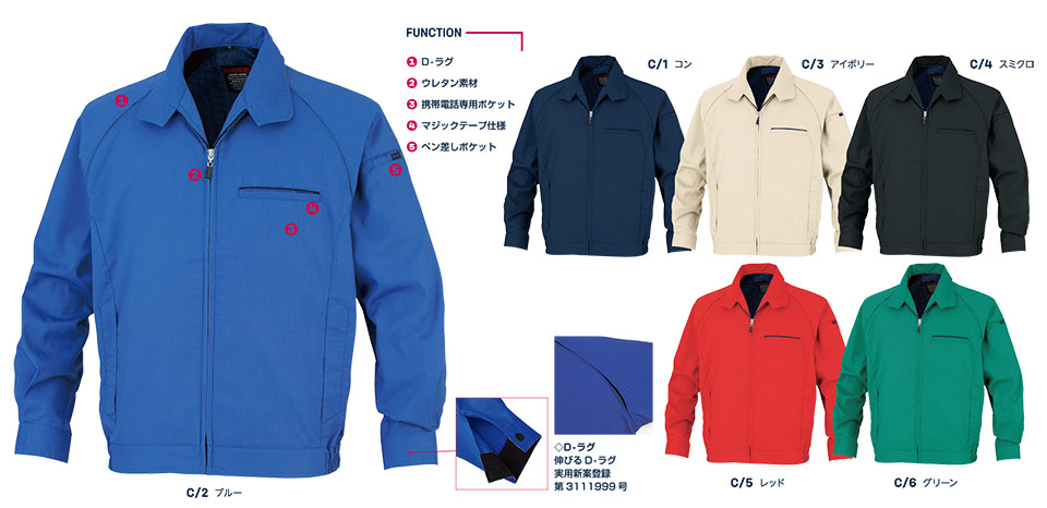 ���핞���j�t�H�[�� �_�C���L��ƕ�(�I�[���V�[�Y��)�@66002/�����J���[�u���]��