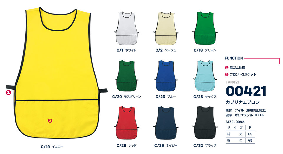 ���핞���j�t�H�[�� �_�C���L��ƕ�(�I�[���V�[�Y��)�@TAN421/00421 �J�u���i�G�v����