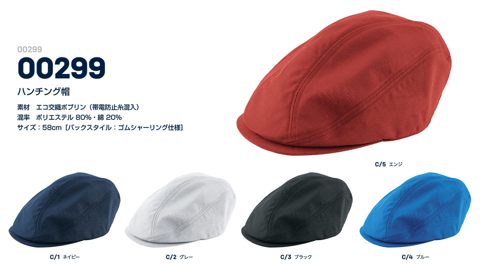 ���핞���j�t�H�[�� �_�C���L��ƕ�(�I�[���V�[�Y��)�@00299/�n���`���O�X