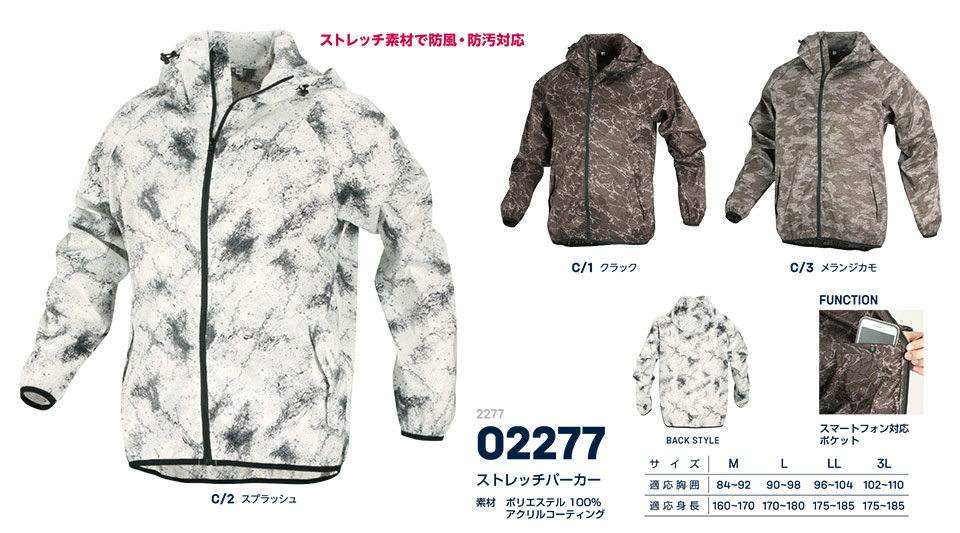 ���핞���j�t�H�[�� �_�C���L��ƕ�(�I�[���V�[�Y��)�@2277/02277�@�X�g���b�`�p�[�J�[