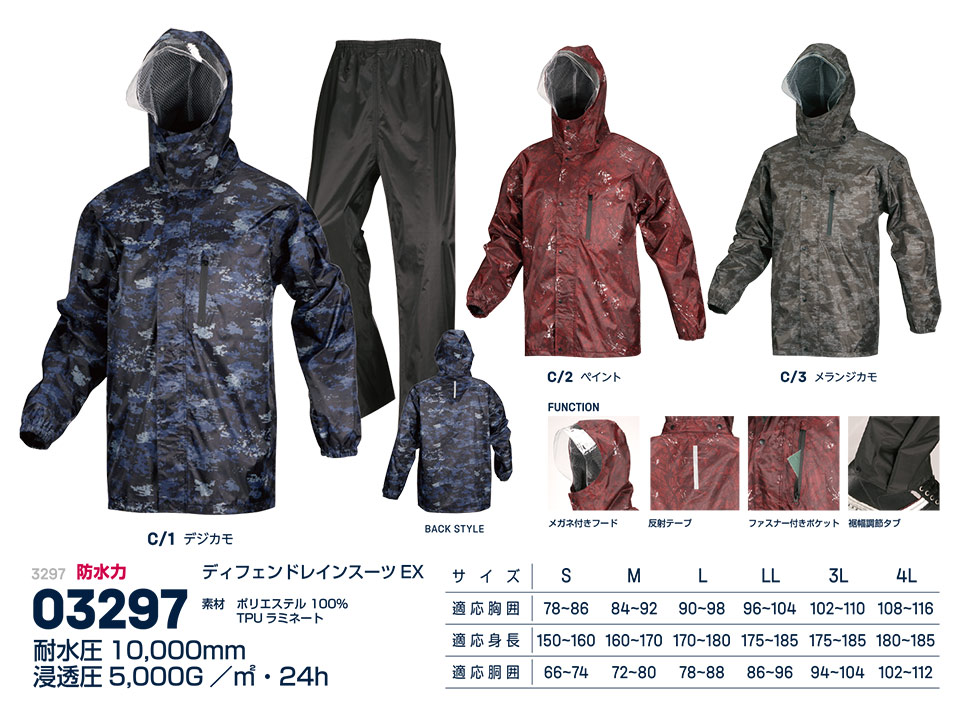 ���핞���j�t�H�[�� �_�C���L��ƕ�(�I�[���V�[�Y��)�@3297/03297�@�f�B�t�F���h���C���X�[�cEX