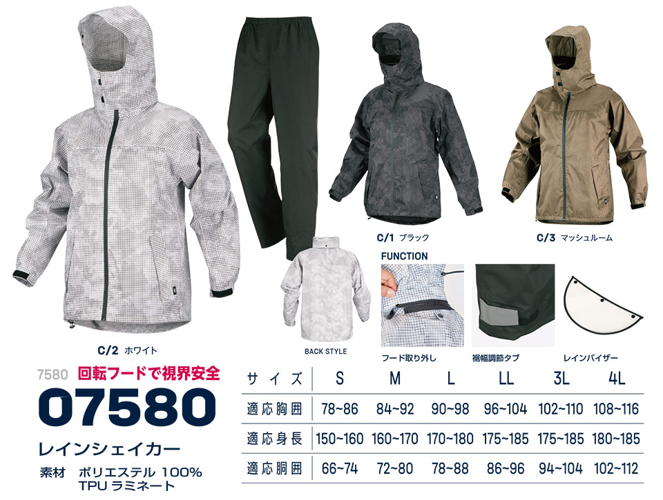 ���핞���j�t�H�[�� �_�C���L��ƕ�(�I�[���V�[�Y��)�@7580/07580�@���C���V�F�C�J�[