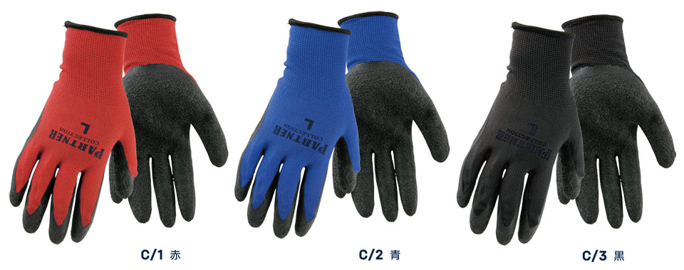 大川被服ユニフォーム ダイリキ作業服(オールシーズン) 01301/パートナーフィット 大川被服ユニフォーム ダイリキ作業服(オールシーズン) 01301/パートナーフィット