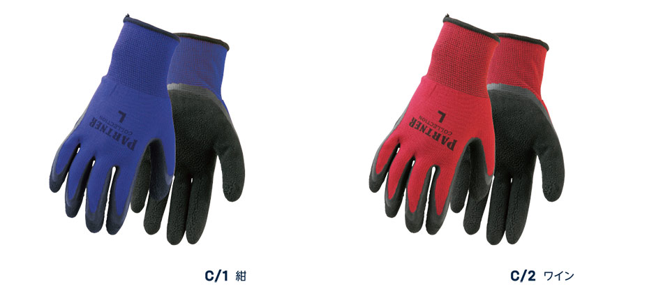 大川被服ユニフォーム ダイリキ作業服(オールシーズン) 01601/ワンダフルグリップ 大川被服ユニフォーム ダイリキ作業服(オールシーズン) 01601/ワンダフルグリップ