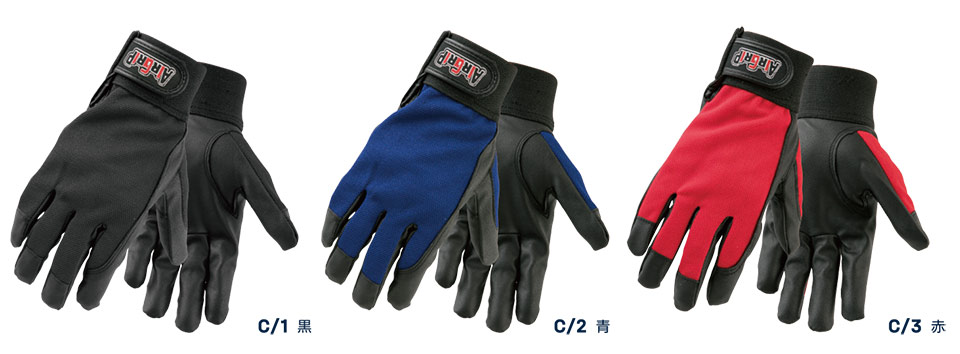 大川被服ユニフォーム ダイリキ作業服(オールシーズン) 06789/エアーグリップ 大川被服ユニフォーム ダイリキ作業服(オールシーズン) 06789/エアーグリップ