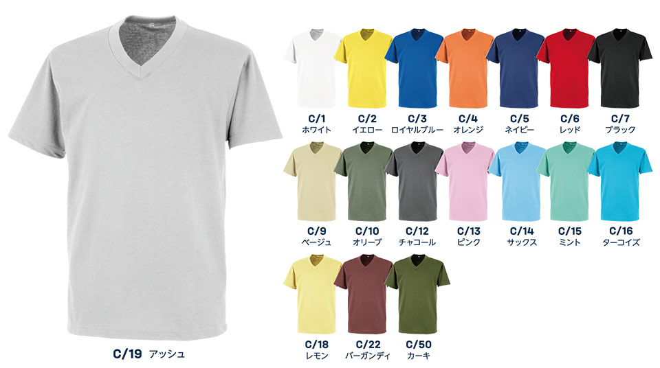 大川被服ユニフォーム ダイリキ作業服(オールシーズン) AIR020/00020 エアレットVネック半袖Tシャツ 大川被服ユニフォーム ダイリキ作業服(オールシーズン) AIR020/00020 エアレットVネック半袖Tシャツ