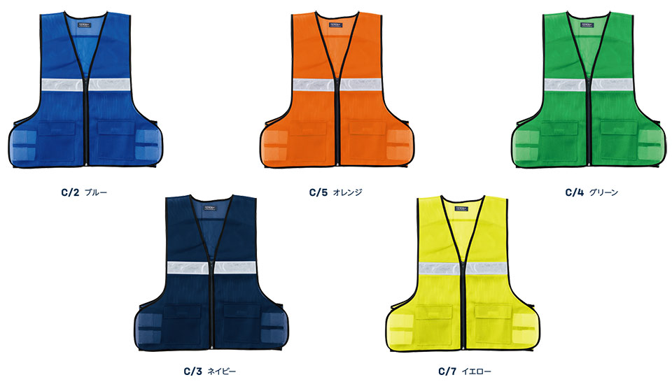 大川被服ユニフォーム ダイリキ作業服(オールシーズン) 10095/パトロール反射ベスト 大川被服ユニフォーム ダイリキ作業服(オールシーズン) 10095/パトロール反射ベスト