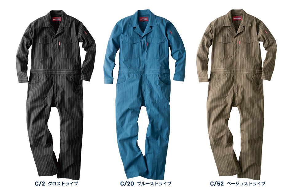 大川被服ユニフォーム ダイリキ作業服(オールシーズン) HM4310/04310 ハマーつなぎ 大川被服ユニフォーム ダイリキ作業服(オールシーズン) HM4310/04310 ハマーつなぎ