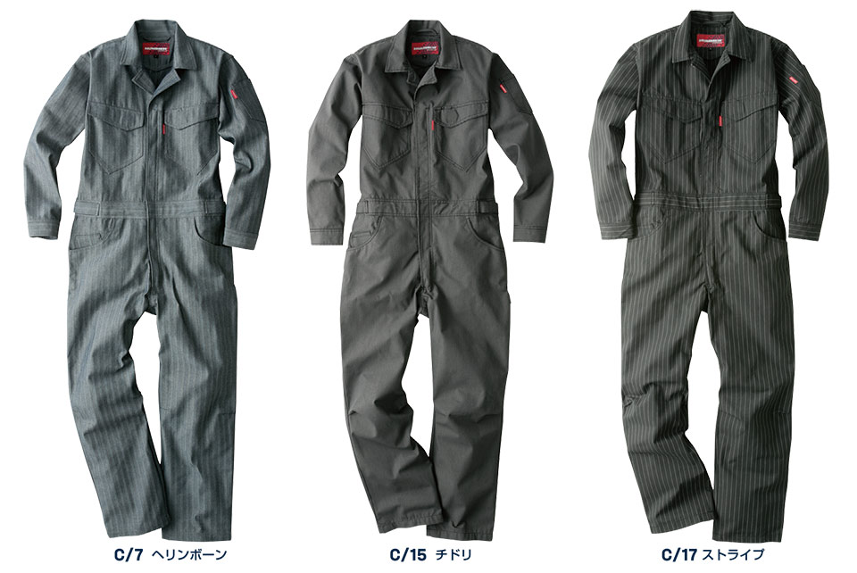大川被服ユニフォーム ダイリキ作業服(オールシーズン) HM7310/07310 ハマーつなぎ 大川被服ユニフォーム ダイリキ作業服(オールシーズン) HM7310/07310 ハマーつなぎ