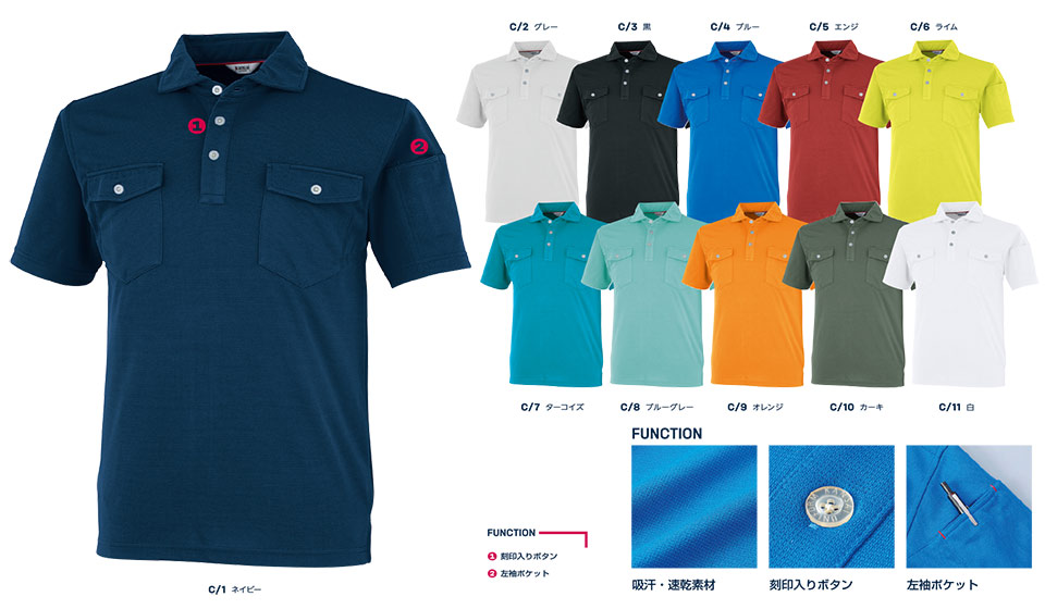 大川被服ユニフォーム カンサイ作業服(オールシーズン) K24404/24404 半袖ポロシャツ 大川被服ユニフォーム カンサイ作業服(オールシーズン) K24404/24404 半袖ポロシャツ