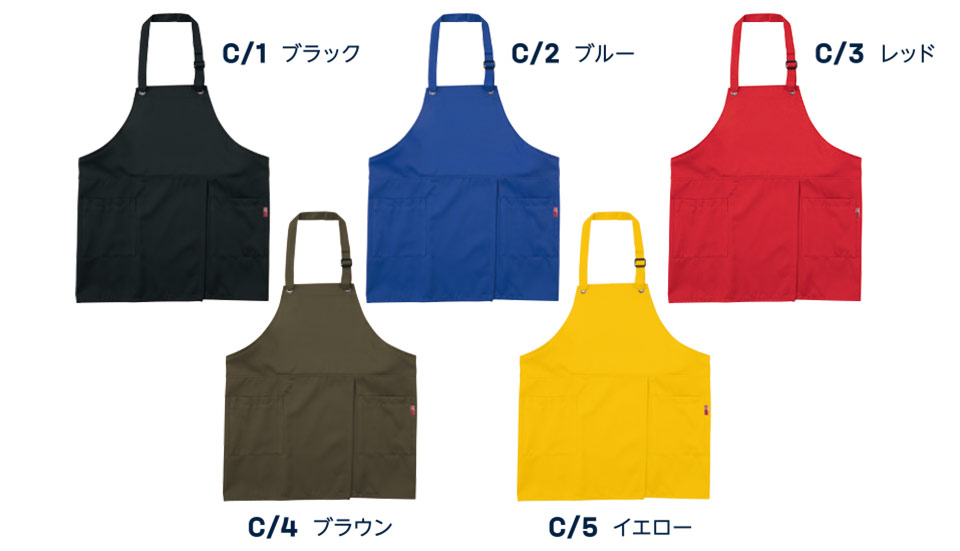 大川被服ユニフォーム カンサイ作業服(オールシーズン) KS-002/00022 ラップエプロン 大川被服ユニフォーム カンサイ作業服(オールシーズン) KS-002/00022 ラップエプロン