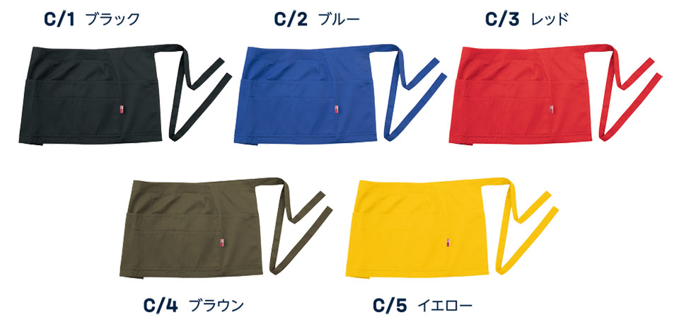 大川被服ユニフォーム カンサイ作業服(オールシーズン) KS-003/00033 フロントエプロン 大川被服ユニフォーム カンサイ作業服(オールシーズン) KS-003/00033 フロントエプロン