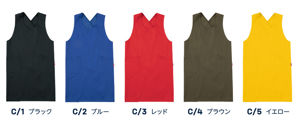 大川被服ユニフォーム カンサイ作業服(オールシーズン) KS-004/00044 ドレスエプロン 大川被服ユニフォーム カンサイ作業服(オールシーズン) KS-004/00044 ドレスエプロン