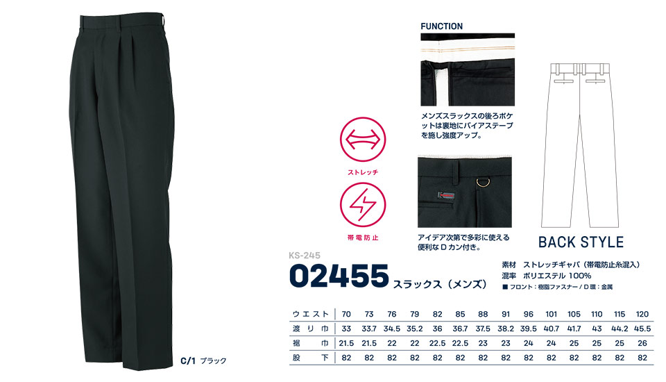 ���핞���j�t�H�[�� �J���T�C��ƕ�(�I�[���V�[�Y��)�@KS-245/002455 �X���b�N�X