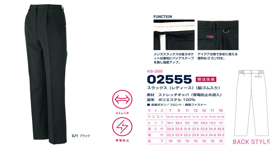 ���핞���j�t�H�[�� �J���T�C��ƕ�(�I�[���V�[�Y��)�@KS-255/002555 �X���b�N�X(���f�B�[�X)