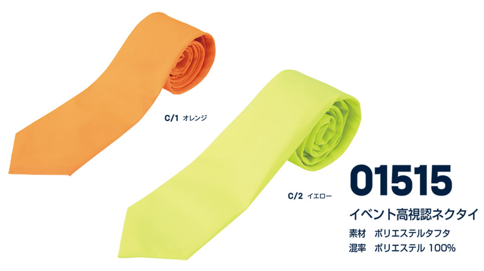 ���핞���j�t�H�[�� �_�C���L��ƕ� (�I�[���V�[�Y��)S-SIX�@01515/�C�x���g�����F�l�N�^�C