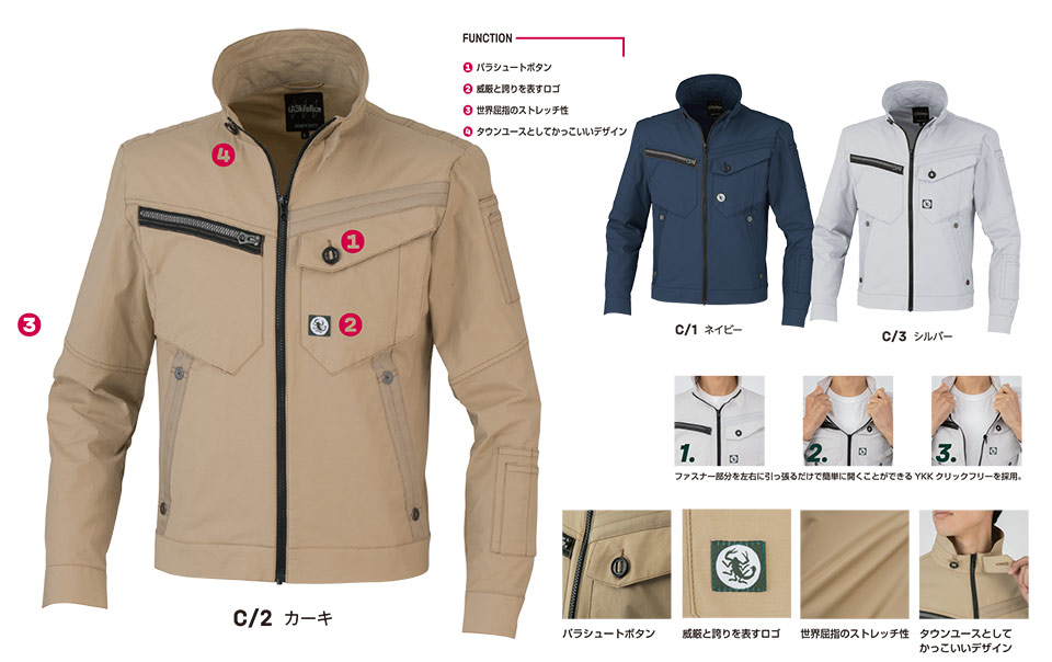 ���핞���j�t�H�[�� �^�X�N�t�H�[�X��ƕ�(tASkfoRce)�@01221/NC�N���X�X�g���b�`�u���]��