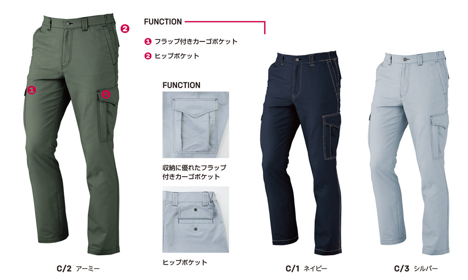 大川被服ユニフォーム タスクフォース作業服(tASkfoRce) 01316/tASkfoRce カーゴパンツ 大川被服ユニフォーム タスクフォース作業服(tASkfoRce) 01316/tASkfoRce カーゴパンツ