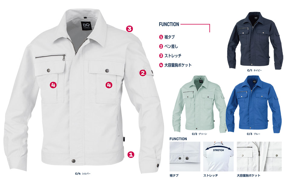 大川被服ユニフォーム ダイリキ作業服(秋・冬) 01441/長袖ブルゾン 大川被服ユニフォーム ダイリキ作業服(秋・冬) 01441/長袖ブルゾン