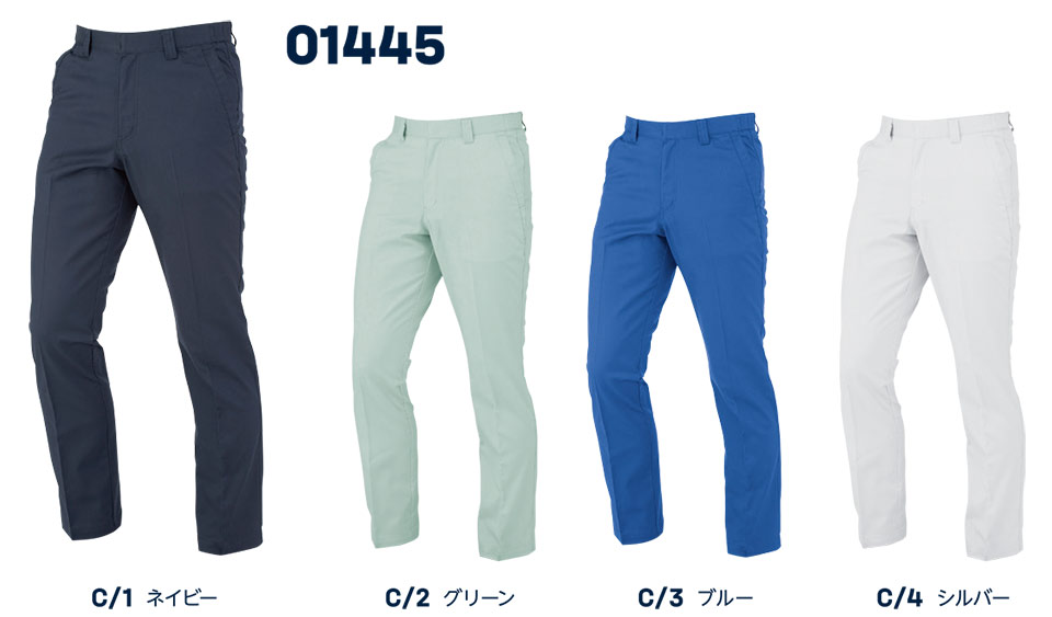 大川被服ユニフォーム ダイリキ作業服(秋・冬) 01445/スラックス 大川被服ユニフォーム ダイリキ作業服(秋・冬) 01445/スラックス
