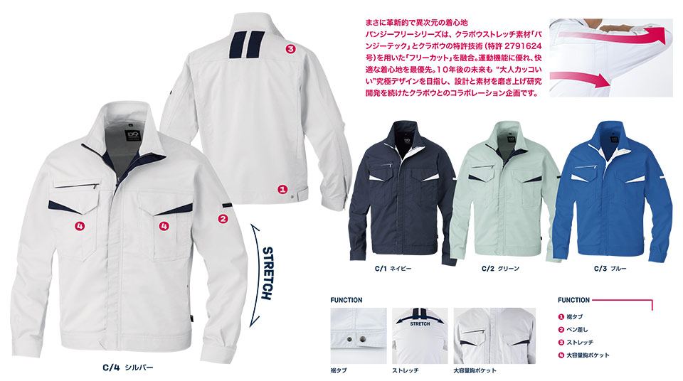 大川被服ユニフォーム ダイリキ作業服(秋・冬) 01541/長袖ブルゾン 大川被服ユニフォーム ダイリキ作業服(秋・冬) 01541/長袖ブルゾン