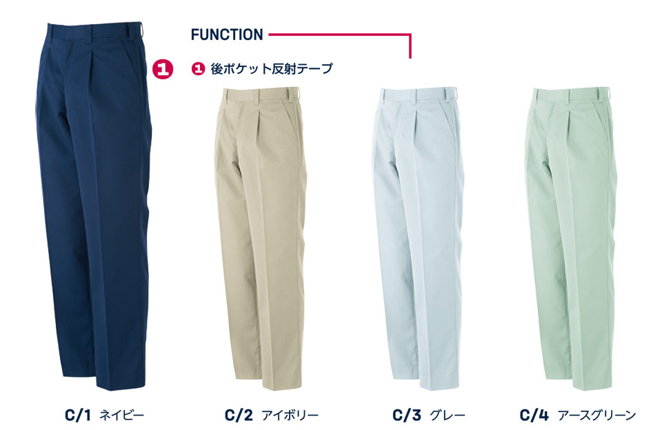 大川被服ユニフォーム ダイリキ作業服(秋・冬) 11015/スラックス 大川被服ユニフォーム ダイリキ作業服(秋・冬) 11015/スラックス