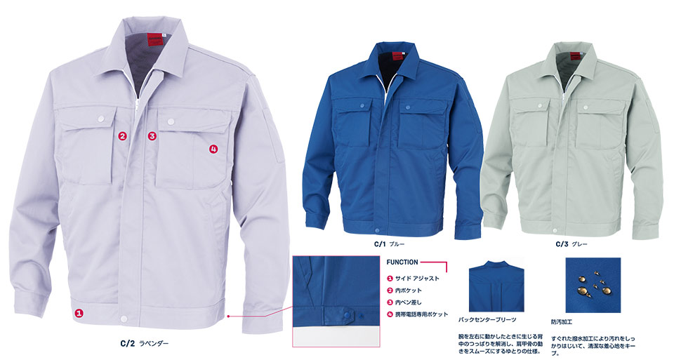 大川被服ユニフォーム ダイリキ作業服(秋・冬) 79902/ブルゾン 大川被服ユニフォーム ダイリキ作業服(秋・冬) 79902/ブルゾン