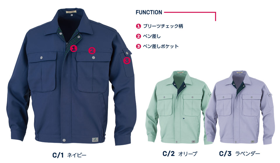 大川被服ユニフォーム ダイリキ作業服(秋・冬) 99w/00992 ブルゾン 大川被服ユニフォーム ダイリキ作業服(秋・冬) 99w/00992 ブルゾン