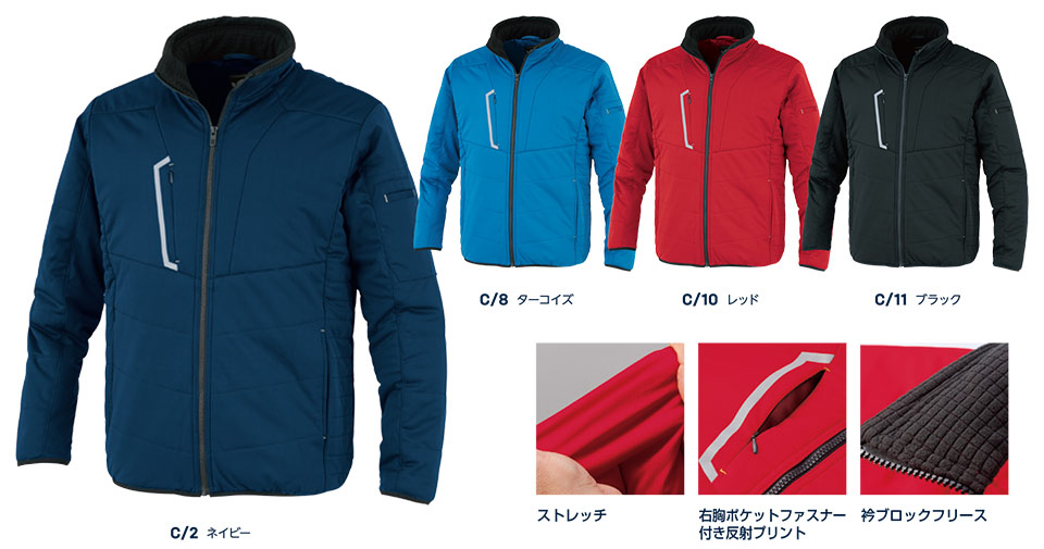 大川被服ユニフォーム ダイリキ作業服(秋・冬) 385-1/03851 防寒中綿ストレッチジャケット 大川被服ユニフォーム ダイリキ作業服(秋・冬) 385-1/03851 防寒中綿ストレッチジャケット