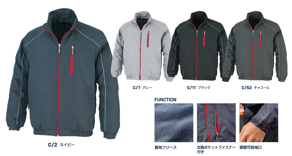 大川被服ユニフォーム ダイリキ作業服(秋・冬) 755-1/07551 裏フリースブルゾン 大川被服ユニフォーム ダイリキ作業服(秋・冬) 755-1/07551 裏フリースブルゾン