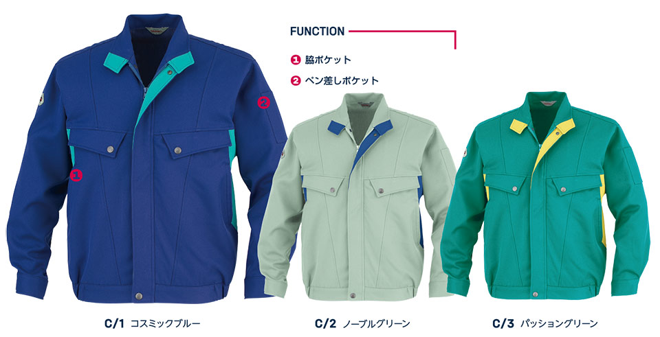 大川被服ユニフォーム ダイリキ作業服(秋・冬) 六甲3号/65302 ブルゾン 大川被服ユニフォーム ダイリキ作業服(秋・冬) 六甲3号/65302 ブルゾン