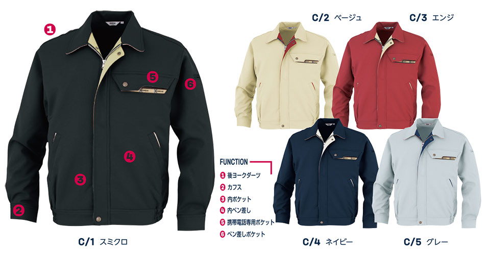 大川被服ユニフォーム カンサイ作業服(秋・冬) K20502/20502 ブルゾン 大川被服ユニフォーム カンサイ作業服(秋・冬) K20502/20502 ブルゾン