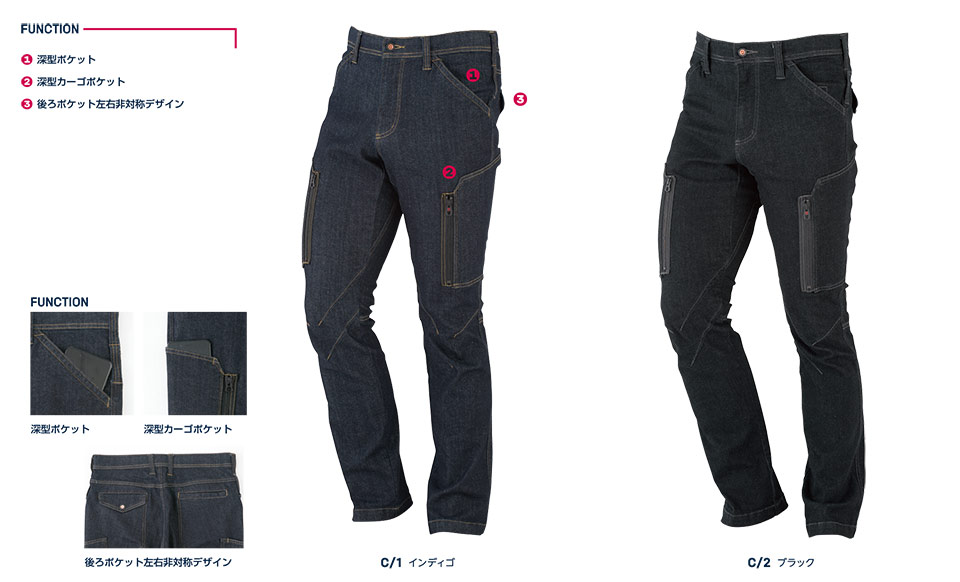 大川被服ユニフォーム カンサイ作業服(秋・冬) K3005/30056 カーゴパンツ 大川被服ユニフォーム カンサイ作業服(秋・冬) K3005/30056 カーゴパンツ