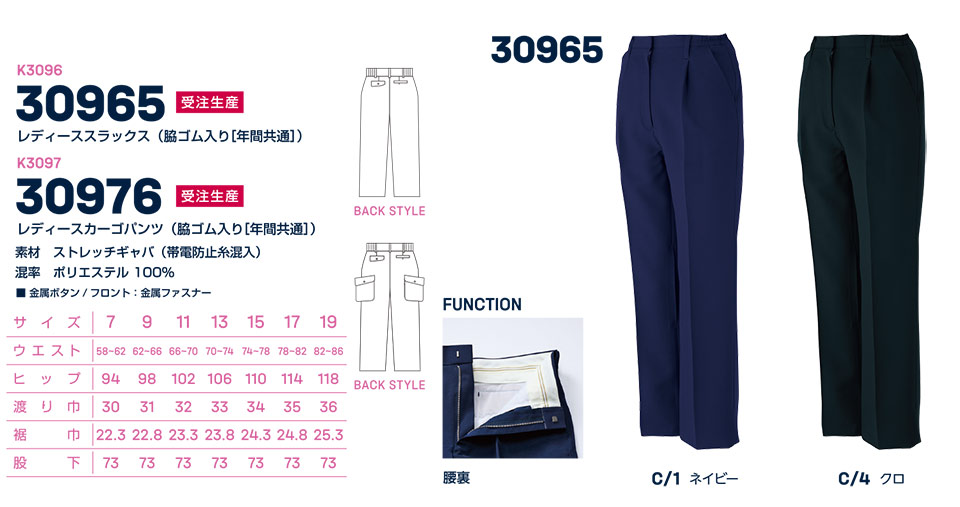 ���핞���j�t�H�[�� �_�C���L��ƕ�(�H�E�~)�@30965/���f�B�[�X�X���b�N�X�E30976/���f�B�[�X�J�[�S�p���c