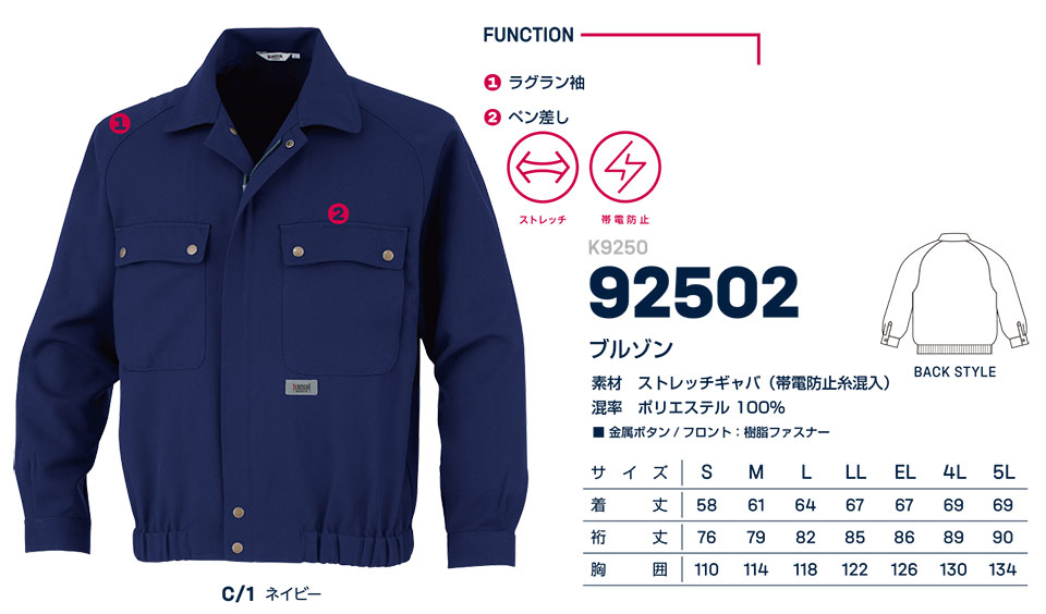 ���핞���j�t�H�[�� �J���T�C��ƕ�(�H�E�~)�@K9250/92502 �u���]��