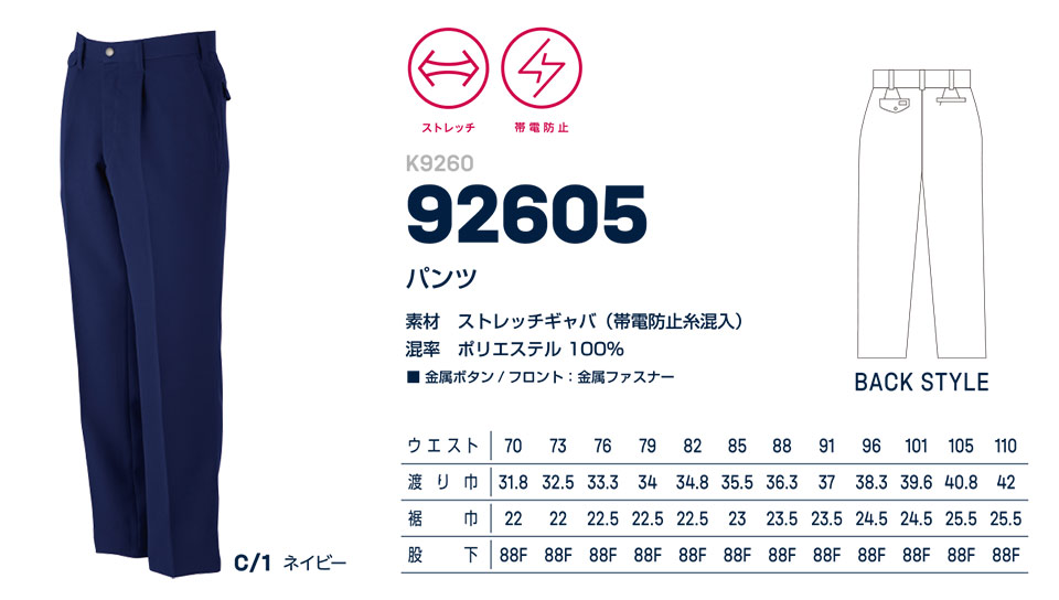 ���핞���j�t�H�[�� �J���T�C��ƕ�(�H�E�~)�@K9260/92605 �p���c