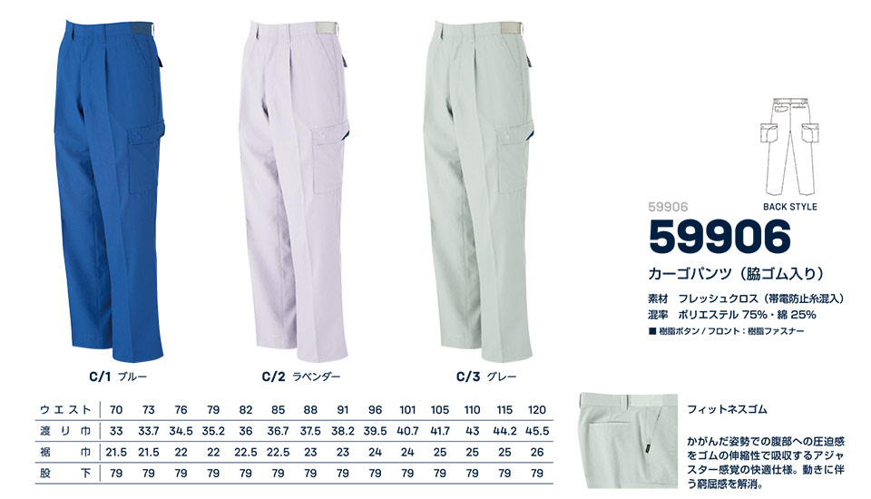 ���핞���j�t�H�[�� �_�C���L��ƕ�(�t�E��)�@59906/�J�[�S�p���c