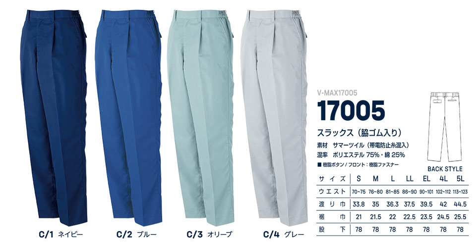 ���핞���j�t�H�[�� �_�C���L��ƕ�(�t�E��)�@V-MAX17005/17005 �X���b�N�X