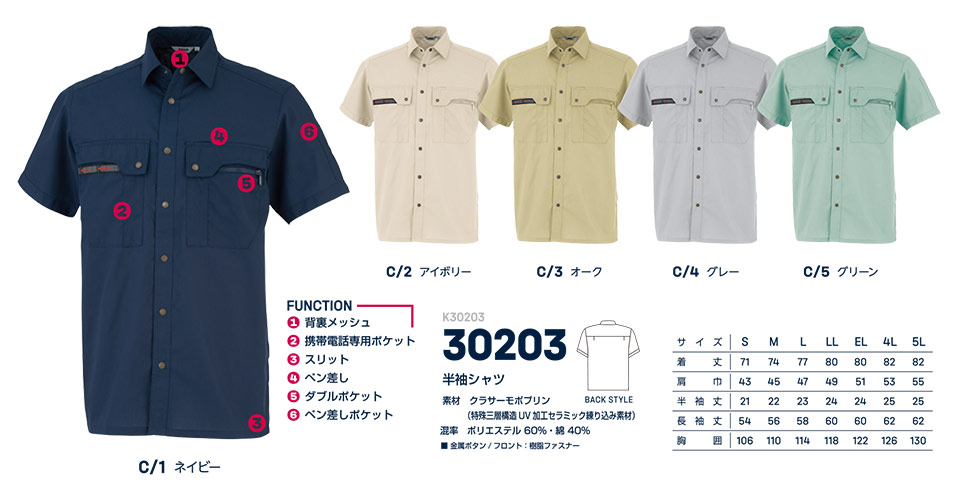 ���핞���j�t�H�[�� �J���T�C��ƕ�(�t�E��)�@K30203/30203 �����V���c