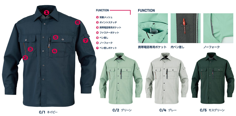 ���핞���j�t�H�[�� �J���T�C��ƕ�(�t�E��)�@K40404/40404 �����V���c