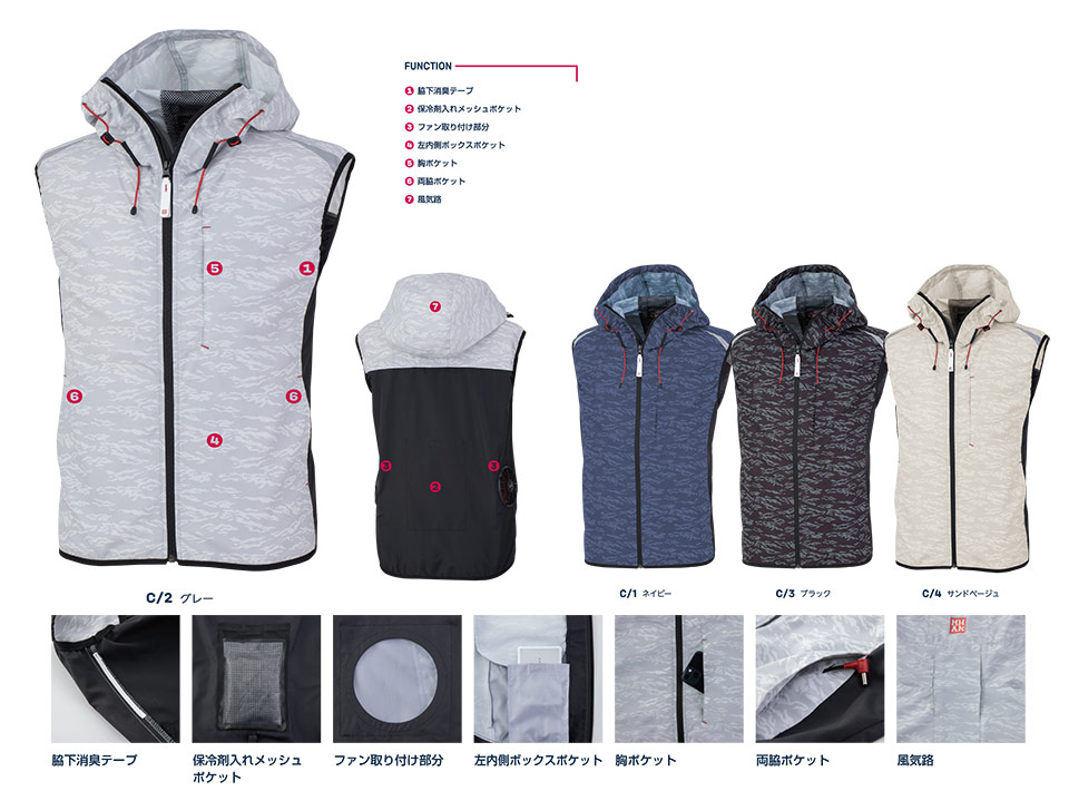 ���핞���j�t�H�[�� (��)�󒲕��_���@MK-100/00100 MHAK�󒲕��_���t�[�h�t���x�X�g