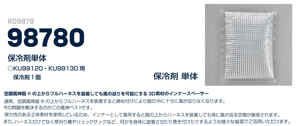 �y�ߗ��S�݁@��΁z�@���t�@���t����ƕ�(��)�@�u�󒲕��_���v�@RD9878/9878 �ۗ�ܒP��