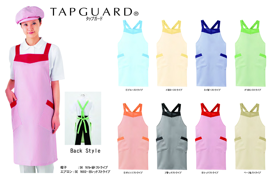 ���߁E�G�v�����E�T�[�r�X�E�F�A�̃T�J�m�@��(��)�uWork Friend(���[�N�t�����h)�v �G�v�����E�G�v�����h���X(APRON-APRONDRESS) SE1602/�G�v����